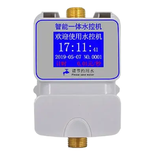 智能水表